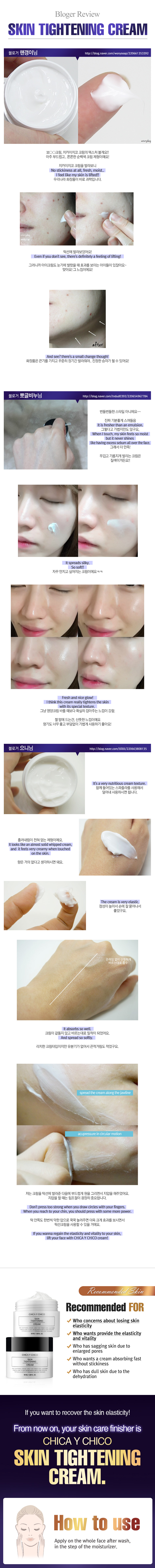 Skin Tightening Cream